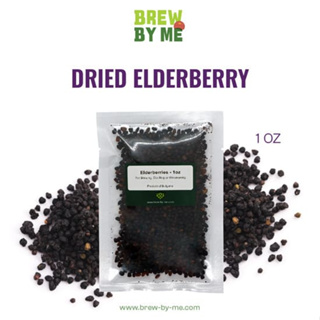 ผลไม้แห้ง Elderberry 1oz สำหรับแต่งกลิ่น เพิ่มรสชาติ ทำไวน์ ทำเบียร์ ชา Dried Elderberries
