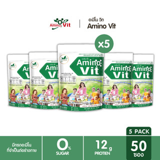 Amino Vit อะมิโนวิต รสชาเขียว 5 แพ็ค 50 ซอง