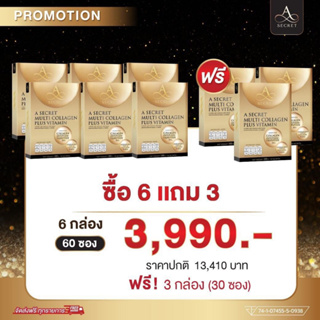 โปรโมชั่น 6แถม3ฟรี A Secret Multi Collagen Plus Vitamin คอลลาเจนพี่เอ (10ซอง) เทโลเมียร์ คอลลาเจน เอ ศุภชัย