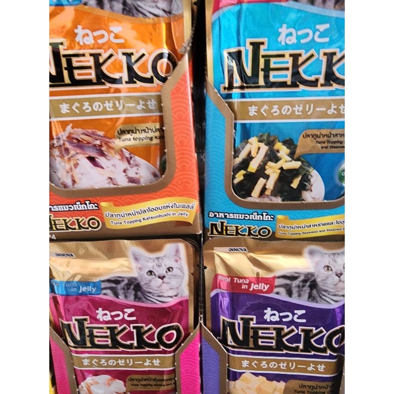 อาหารแมวเปียกเนกโกะ-nekko-70-กรัม