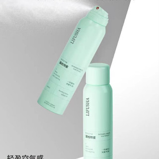 HZ-025 พร้อมส่งkakaxi สเปรย์สระผม150ml สเปรย์ผมแห้ง  ผมหอมไม่ลีบแบน คุมมัน sprayสเปรย์สระผม