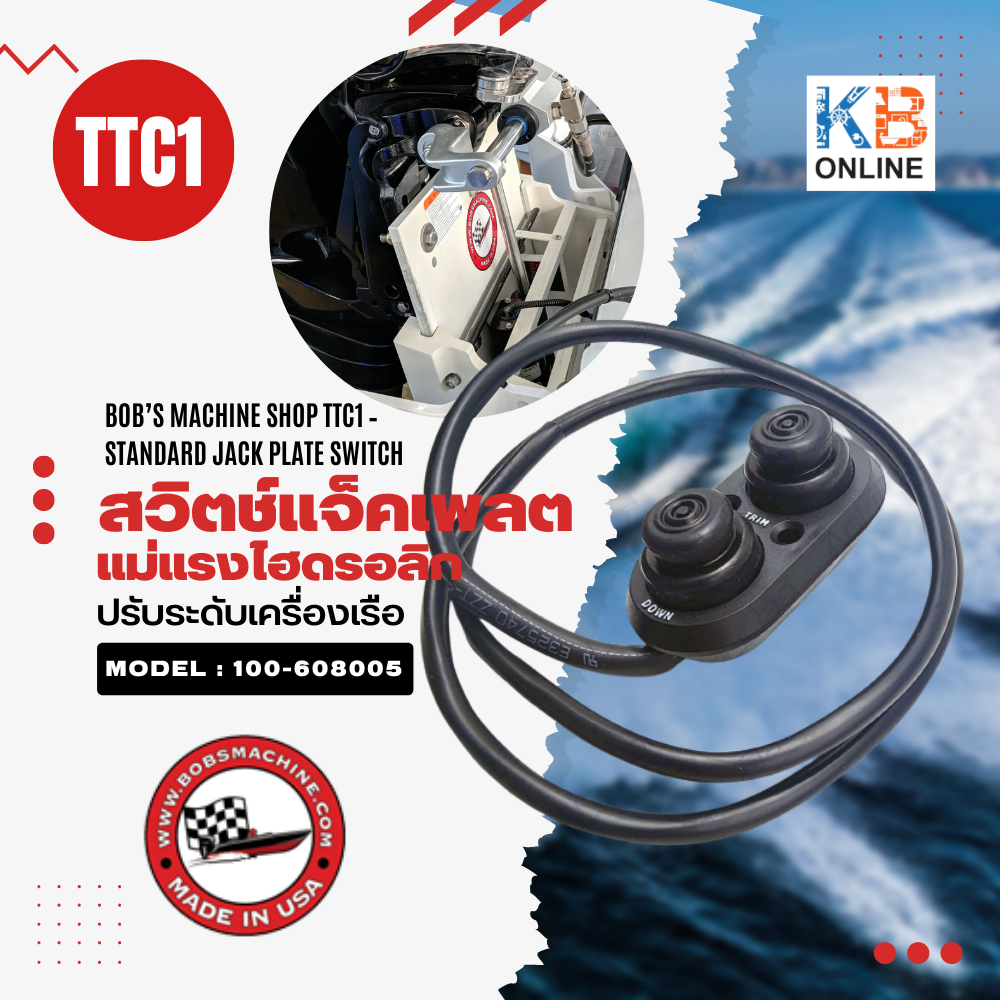 Bob's Machine สวิทช์ควบคุม แม่แรงไฮดรอลิก TTC1 สวิตช์แจ็คเพลท Standard