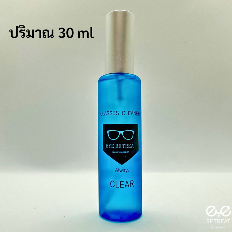 glasses-cleaner-สูตร-anti-fog-น้ำยากันฝ้า-น้ำยาเช็ดเลนส์-นำเข้าจากประเทศญี่ปุ่น-ของแท้-คุณภาพดีเยี่ยม