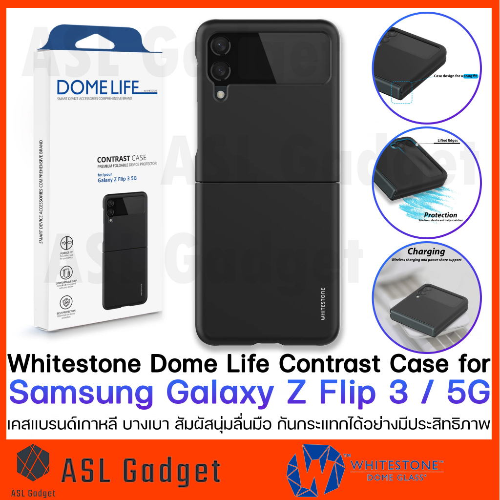 เคสแบรนด์เกาหลี-dome-life-contrast-case-for-samsung-galaxy-z-flip-3-5g-บางเบา-สัมผัสนุ่ม