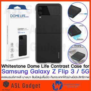 เคสแบรนด์เกาหลี Dome Life Contrast Case for Samsung Galaxy Z Flip 3 5G บางเบา สัมผัสนุ่ม