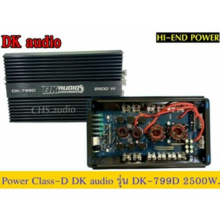 เพาเวอร์แอมป์ POWER AMP Class​D​ DK audio​รุ่น DK-799D   2500Watt​ MAX