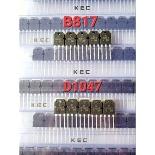 KEC KTD1047 KTB817 D1047 B817 ทรานซิสเตอร์ 12A 140V KECแท้100%