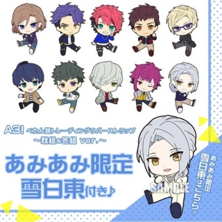 พวงกุญแจ A3! Petanko Trading Rubber Strap ~Autumn Troupe &amp; Winter Troupe ver.