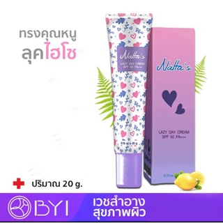 BYI สูตรเน้นอัพความสว่างและปกปิด NATTAS LAZY DAY CREAM SPF 50 PA+++ ครีมกันแดดหน้า50 ครีมกันเเดดรองพื้น เวชสำอาง