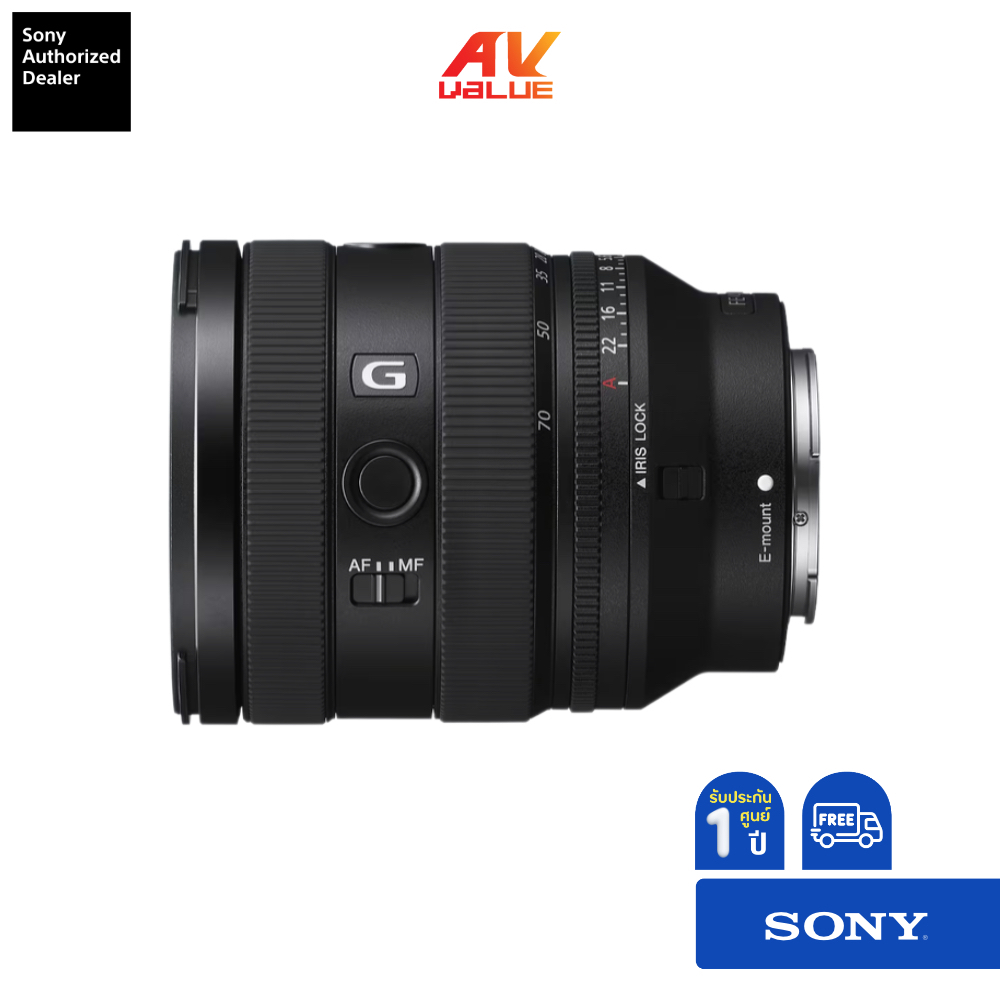 sony-sel2070g-fe-20-70-มม-f4-g