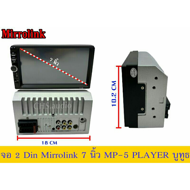 จอติดรถ-2ดิน7นิ้ว-mirolink-รุ่น-mp-5-playerฟังเพลง-ดูหนังผ่าน-usb-บลูทูธ