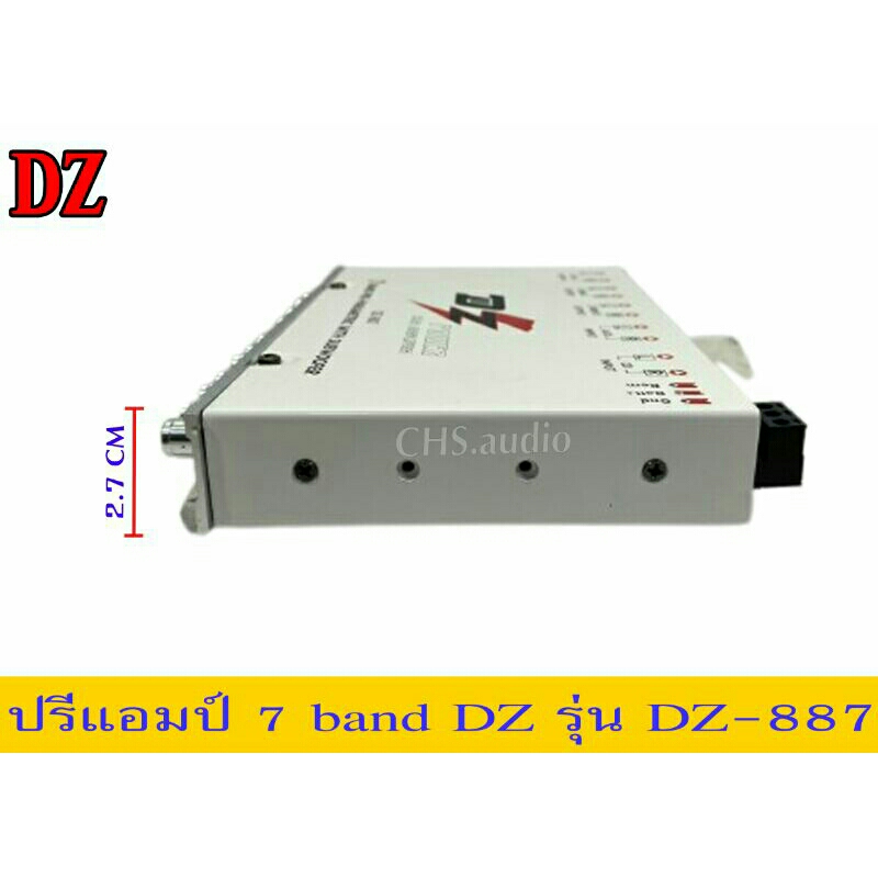 ปรีแอมป์-7แบน-dz-power-dz-887