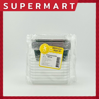 SUPERMART S&S ถ้วยฟอยล์+ฝา 4003 หินอ่อนดำ (1*10) #1406096