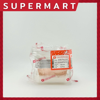 SUPERMART Star Products สตาร์โปรดักส์ ถ้วยฟอยล์พร้อมฝา 4436 สีคอปเปอร์ (1*10) #1406106