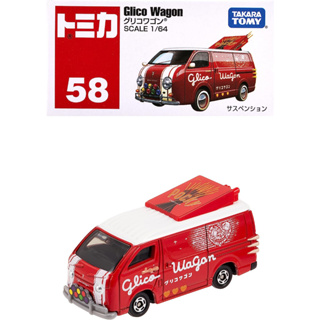 Takara Tomy Tomica No.58 Glico Wagon (Box) Mini Car Toy 3 Years and Up