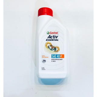 น้ำมัน 4T (CASTROL) ACTIV ESSENTIAL SEA-40 4T (0.7L)