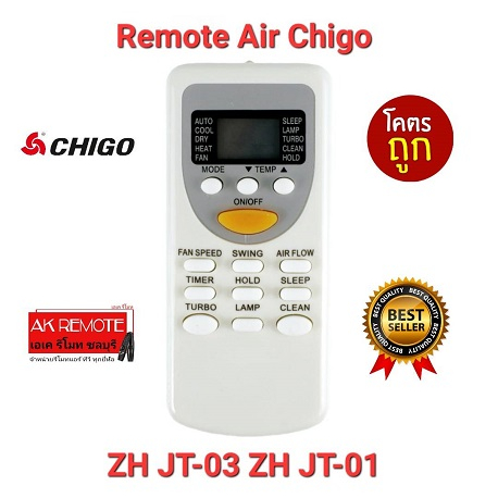 ออกใบกำกับภาษีได้ Chigo รีโมทแอร์ ZH JT-03 ZH JT-01 ปุ่มตรงทรงเหมือนใช้ ...