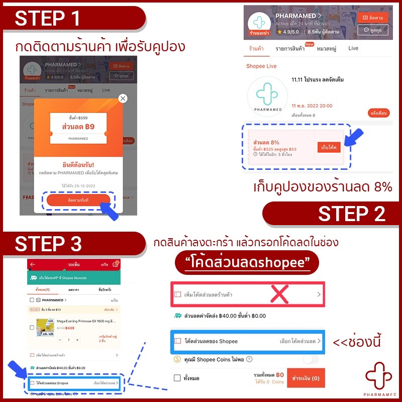 neo tape นีโอเทป ผ้ายางปิดแผลรูพรุน ผ้าล้อค 2นิ้วx10หลา นีโอเทป Neo ...