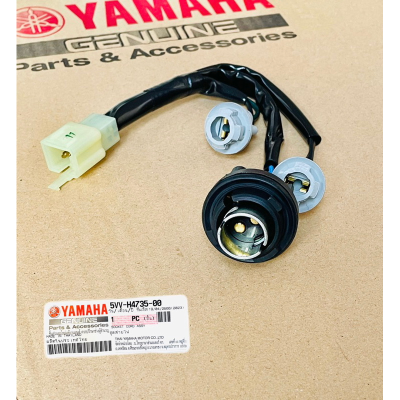 ขั้วไฟท้าย-แท้ศูนย์-ยี่ห้อ-yamaha-ใส่รถรุ่น-มีโอ-ตัวเก่า