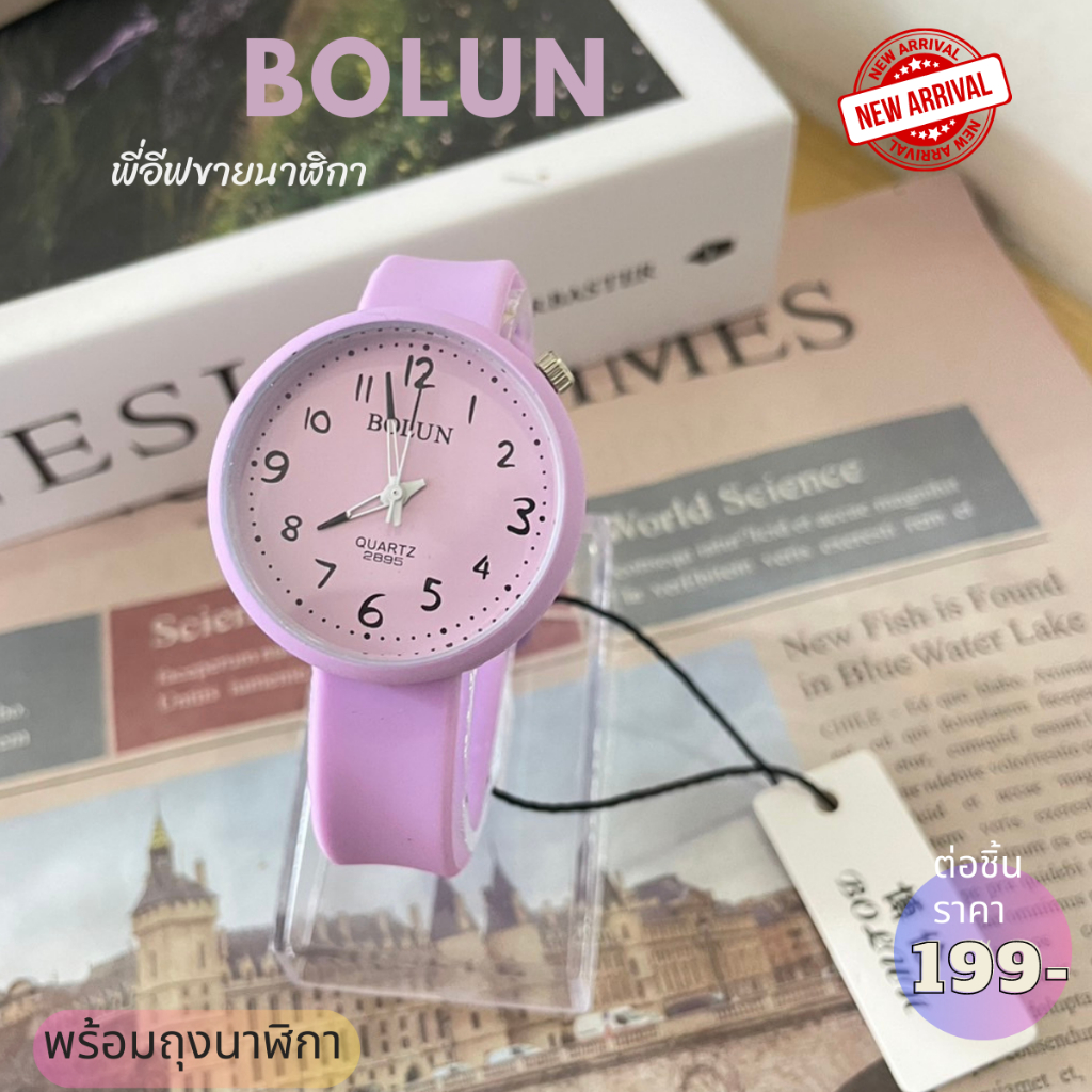 bolun-นาฬิกาผู้หญิงน่ารัก-bolun