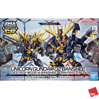 SDCS UNICORN GUNDAM 02 BANSHEE (DESTROY MODE)&BANSHEE NORN PARTS SET SD GUNDAM CROSS SILHOUETTE