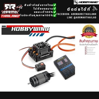 Hobbywing Max8 Brushless ESC Motor Combo 4274 2200kv Program Box