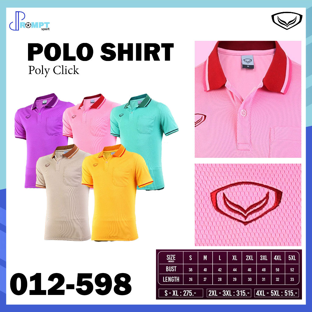 ชุดที่-1-polo-shirt-เสื้อโปโลชายแกรนด์สปอร์ต-รหัส-012598-ของแท้-100