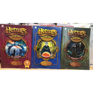 Hermes เฮอร์มีส นักสืบแห่งแดนเวทมนตร์ 1-3 แยกเล่ม (มือสอง) ภาค ปริศนายูโทเปีย / ภาค เฮอร์มีสกับไข่มังกร ตอนต้น ตอนจบ