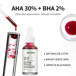 HZ-099 มาส์กแดง หน้าใส ผลิตภัณฑ์ดูแลผิวหน้า  AHA MOOYAM AHA 30% + BHA 2% ควบคุมความมัน 30 มล