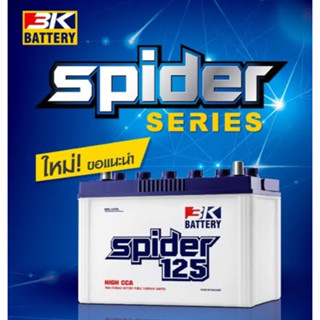 🔥แบตเตอรี่ 3K รุ่น SPIDER125 L / CV 70Ah. /W พร้อมใช้ / เติมน้ำปกติ /สำหรับรถปิคอัพ