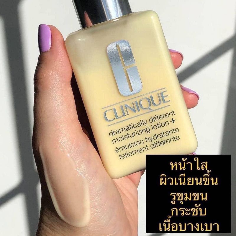 clinique-dramatically-different-moisturizing-lotion-30ml