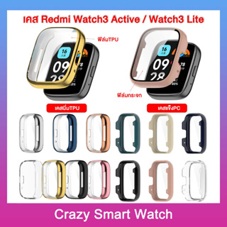 พร้อมส่ง เคสกันกระแทก Redmi Watch3 Active / เรดมี่ Watch3 Lite เคสกันกระแทก+ฟิล์มกระจก เคสนิ่มTPU เคสแข็งPC