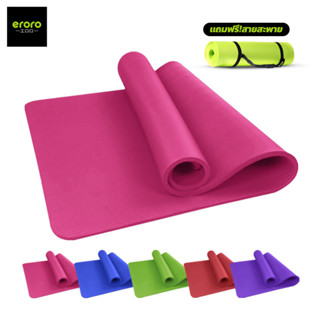 ERORO เสื่อโยคะ tpe แผ่นรองออกกำลังกาย หนา 15 มิลลิเมตร  อุปกรณ์ออกกำลังกาย Yoga mat