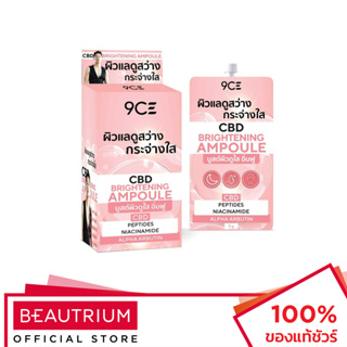 9CE Brightening Ampoule ผลิตภัณฑ์บำรุงผิวหน้า 5g x 1 ชิ้น