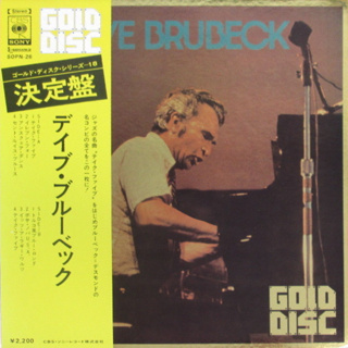แผ่นเสียง LP Dave Brubeck – Gold Disc
