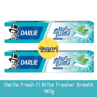 (1แถม1) Darlie Fresh N Brite Fresher Breath 140g. ยาสีฟันดาร์ลี่ เฟรช แอนด์ ไบรท์ 140กรัม