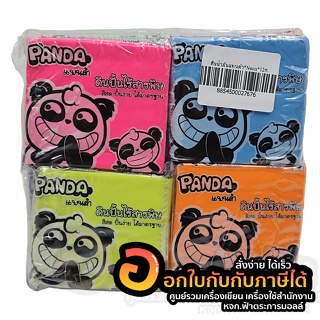 ดินน้ำมัน Panda ดินน้ำมันไร้สารพิษ แพนด้า สีนีออน 12สี ขนาด 90กรัม บรรจุ 12ก้อน/แพ็ค จำนวน 1แพ็ค พร้อมส่ง อุบล