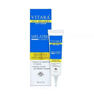 Vitara Anti Melasma Spot Serum เซรั่มสำหรับผิวที่เป็นฝ้า ครีมทาฝ้า จากไวทาร่า 10g