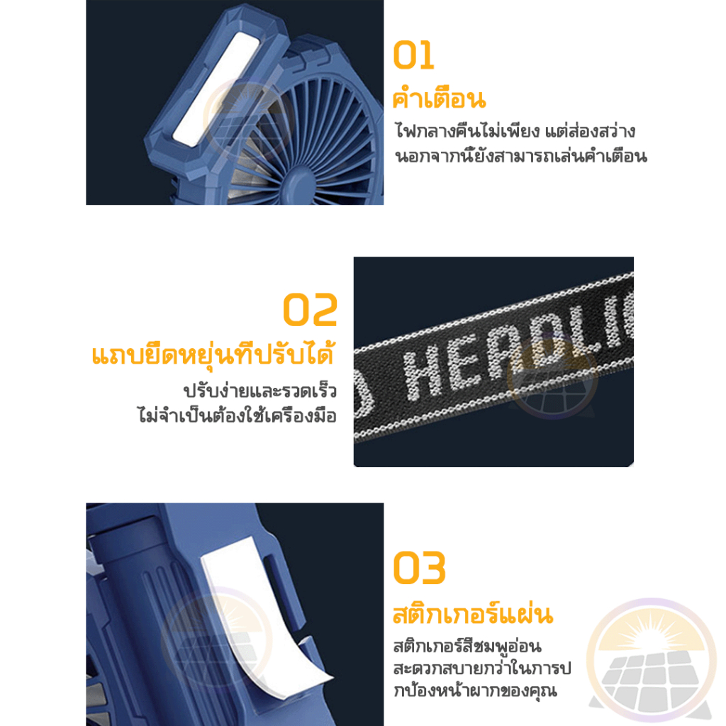 ถูกที่สุด-ไฟฉายคาดหัว-พัดลมไร้สาย-led-พกพาพัดลม-usb-พัดลมชาร์จไฟ-ไฟฉายเดินป่า-พัดลมแคมป์ปิ้ง