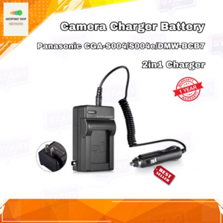 แท่นชาร์จแบตกล้อง Camera Battery Panasonic CGA-S004e/S004/DMW-BCB7 (2in1 Charger) รับประกัน 1 ปี