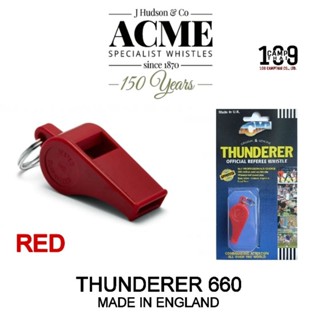 นกหวีด ACMA แท้ รุ่น Thunderer 660 นกหวีดแบบมีลูกไม่เหนื่อยเวลาเป่า เสียงดัง 117dBA (แพคเก่า) MADE IN ENGLAND