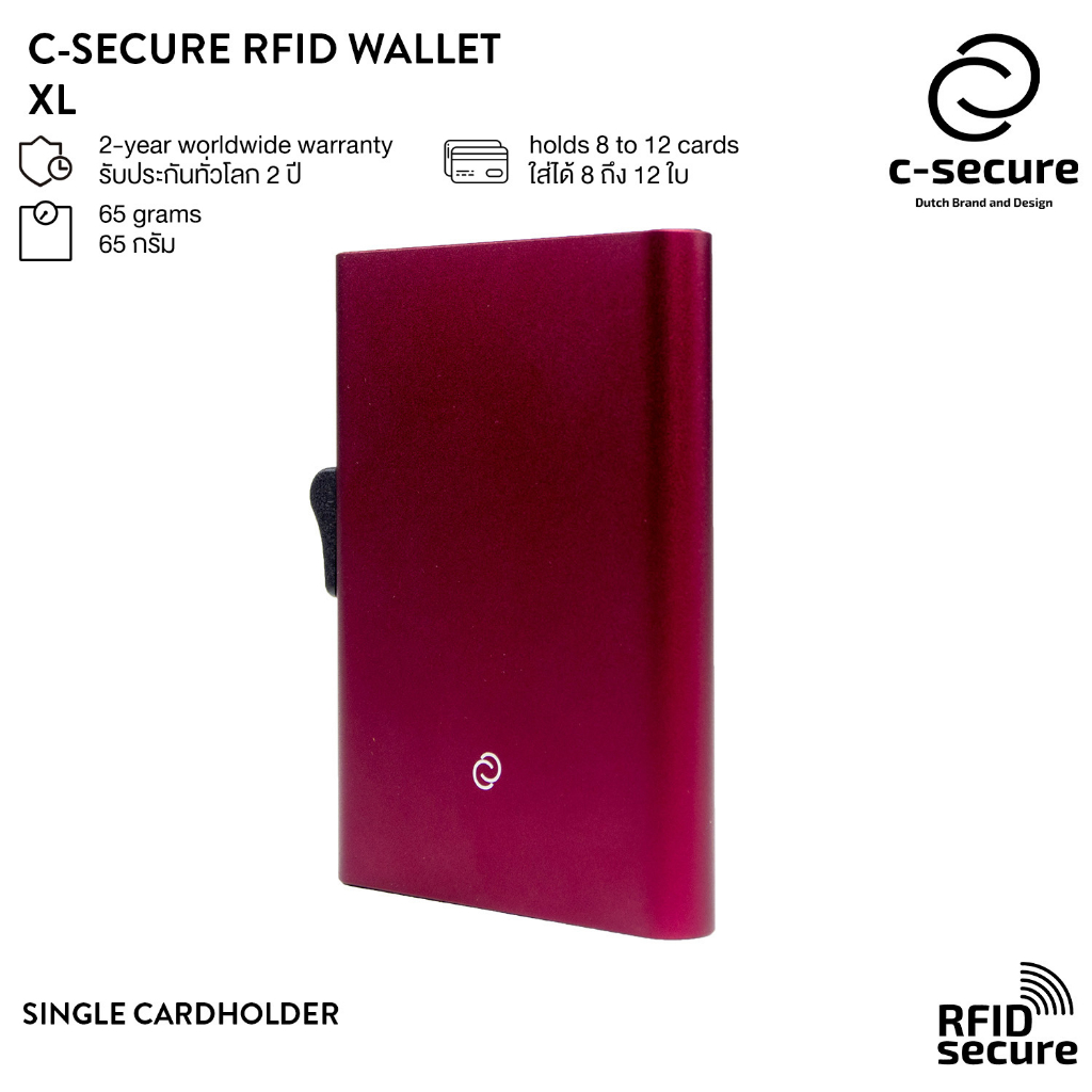 c-secure-พร้อมส่ง-เคสใส่บัตร-กระเป๋าใส่บัตร-กระเป๋าสตางค์-กระเป๋าใส่การ์ด-เคสใส่บัตร-rfid-ขนาด-xl-สีแดงบอร์โดซ์