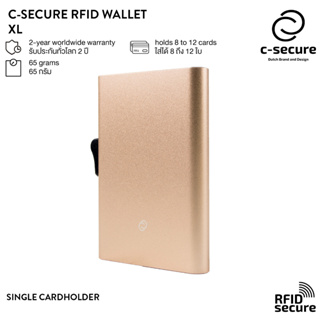 C-SECURE [พร้อมส่ง] เคสใส่บัตร กระเป๋าใส่บัตร กระเป๋าสตางค์ กระเป๋าใส่การ์ด เคสใส่บัตร RFID ขนาด XL สีทองแชมเปญ