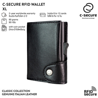 C-SECURE [พร้อมส่ง] กระเป๋าใส่บัตร กระเป๋าสตางค์ กระเป๋าใส่การ์ด RFID รุ่นหนังแท้ ขนาด XL มีช่องใส่เหรียญ - สีดำ/ดำ