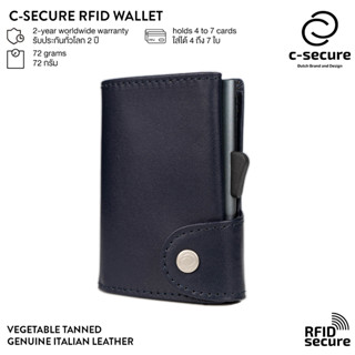 C-SECURE [พร้อมส่ง] กระเป๋าใส่บัตร ใส่การ์ด ป้องกัน RFID รุ่นหนังแท้ฟอกฝาด สีดำ/เทา