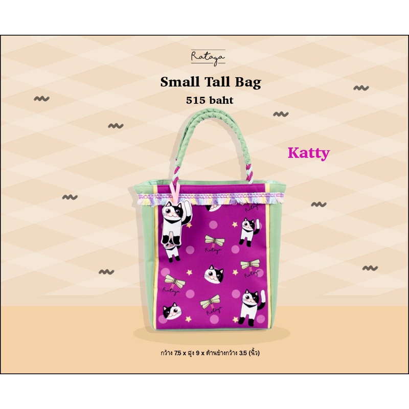 rataya-กระเป๋าถือขนาดสูงใบเล็ก-katty-tall-bag