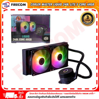 ชุดระบายความร้อนซีพียู FAN CPU Cooler Master Liquid 240L Core ARGB (MLW-D24M-A18PZ-R1) สามารถออกใบกำกับภาษีได้