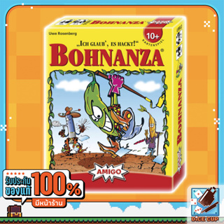 [ของแท้] Bohnanza (German Version) Board Game