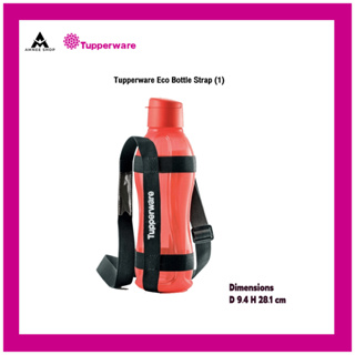 ขวดน้ำดื่ม Tupperware Eco Bottle Strap (1)