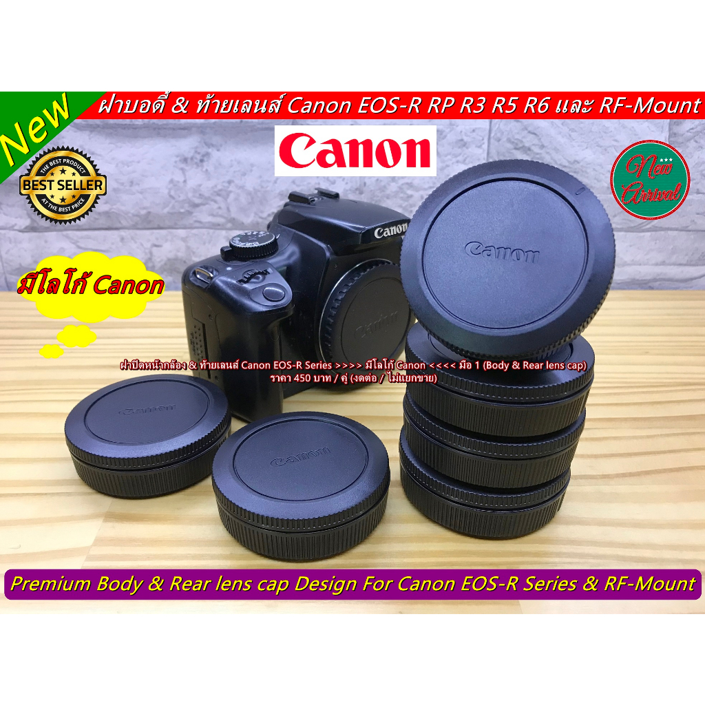 แพ็คคู่-ฝาปิดหน้ากล้อง-amp-ท้ายเลนส์-canon-eos-r-series-amp-rf-mount-gt-gt-gt-gt-มีโลโก้-canon-lt-lt-lt-lt-มือ-1-body-amp-rear-lens-cap